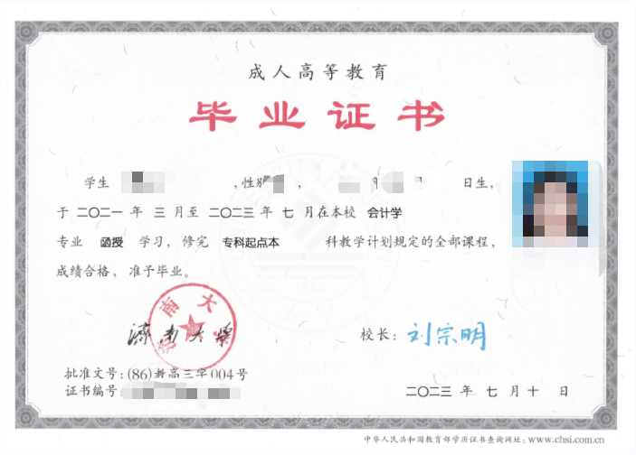成考报名11问，看看有没有你关心的问题？桓台成考网