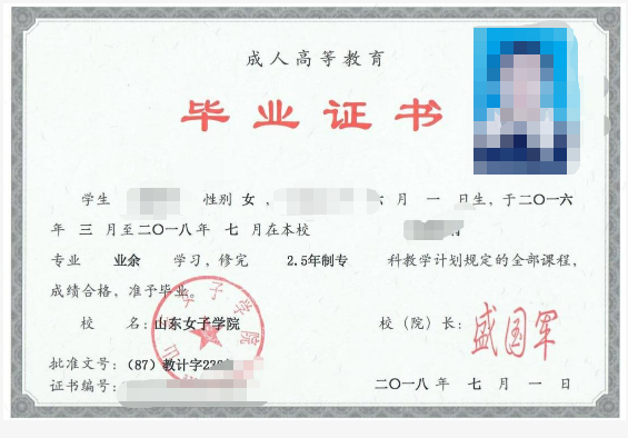 成考答疑｜成人高考就是函授吗？二者的关系是什么？桓台成考网
